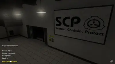 Сборка CS 1.6 CS 1.6 SCP