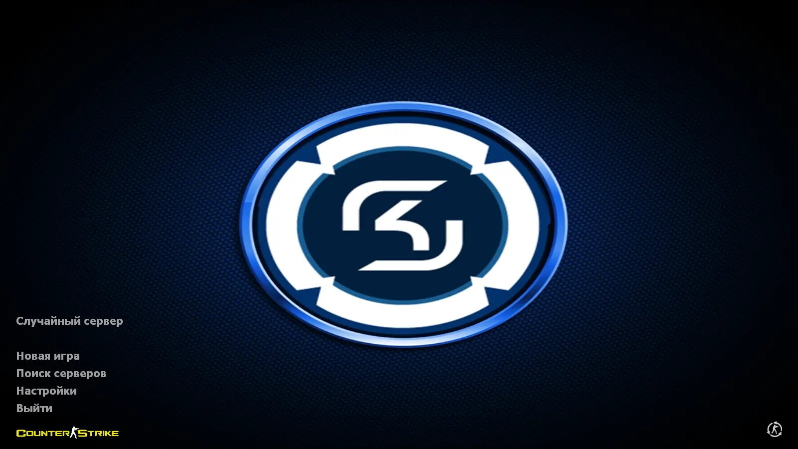 Скриншот сборки CS 1.6 SK Gaming