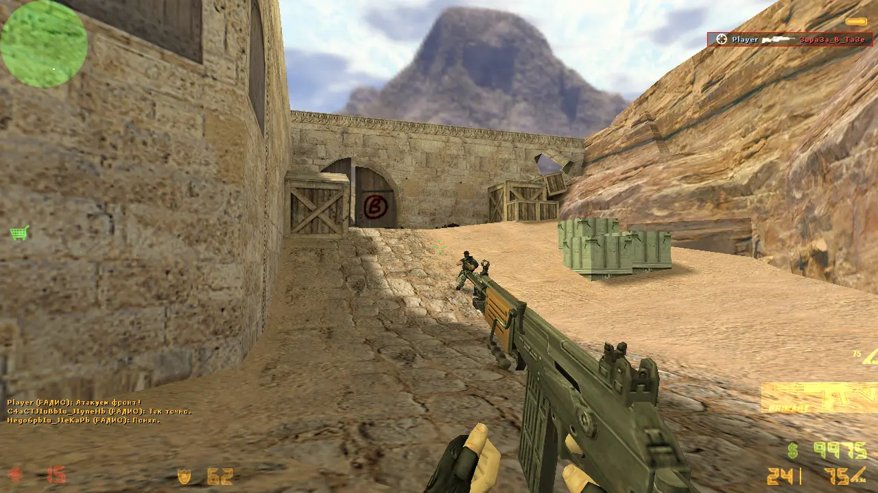 Скриншот 2 — CS 1.6 от Valve
