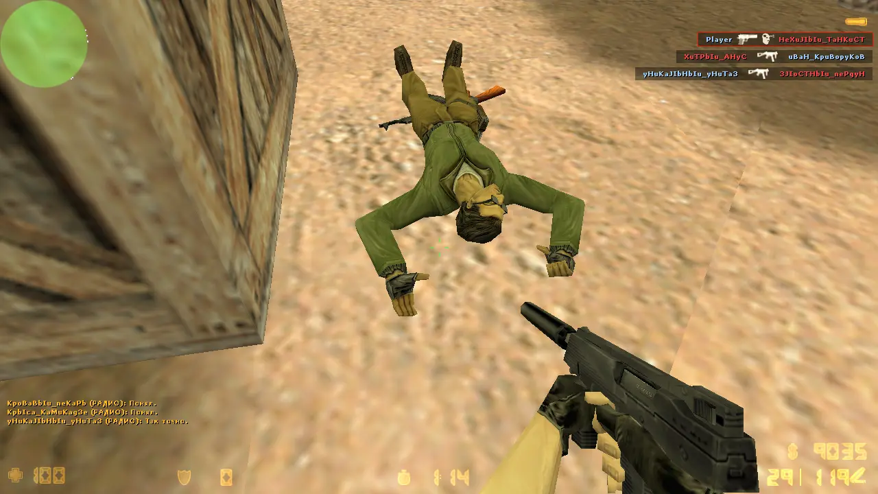 Скриншот 4 — CS 1.6 от Valve