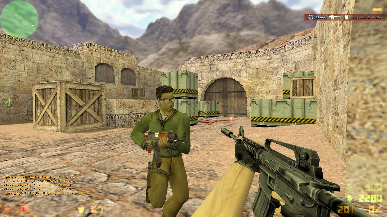 Скриншот 6 — CS 1.6 от Valve