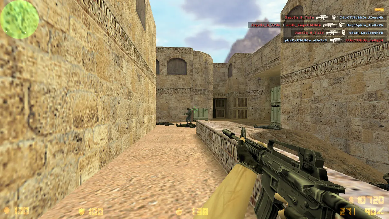 Скриншот 2 — CS 1.6 Classic