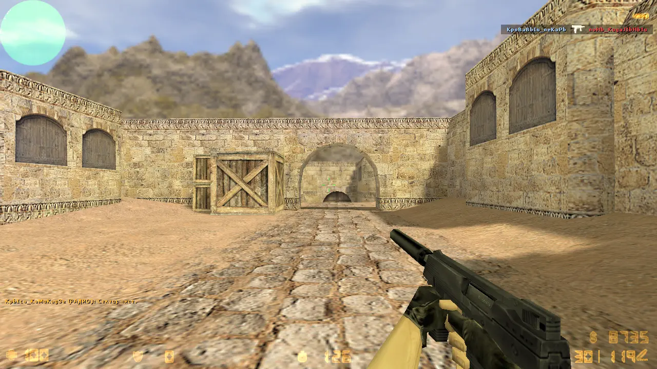 Скриншот 4 — CS 1.6 на Windows XP