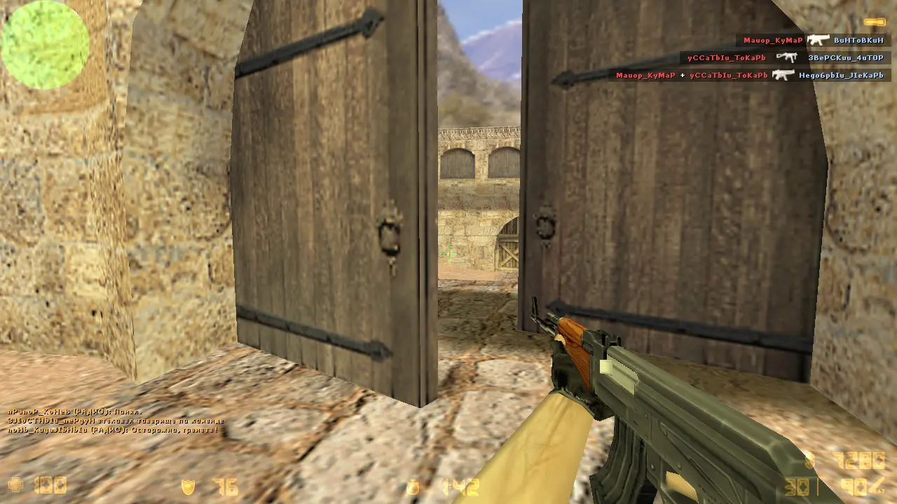 Скриншот 3 — CS 1.6 полная версия