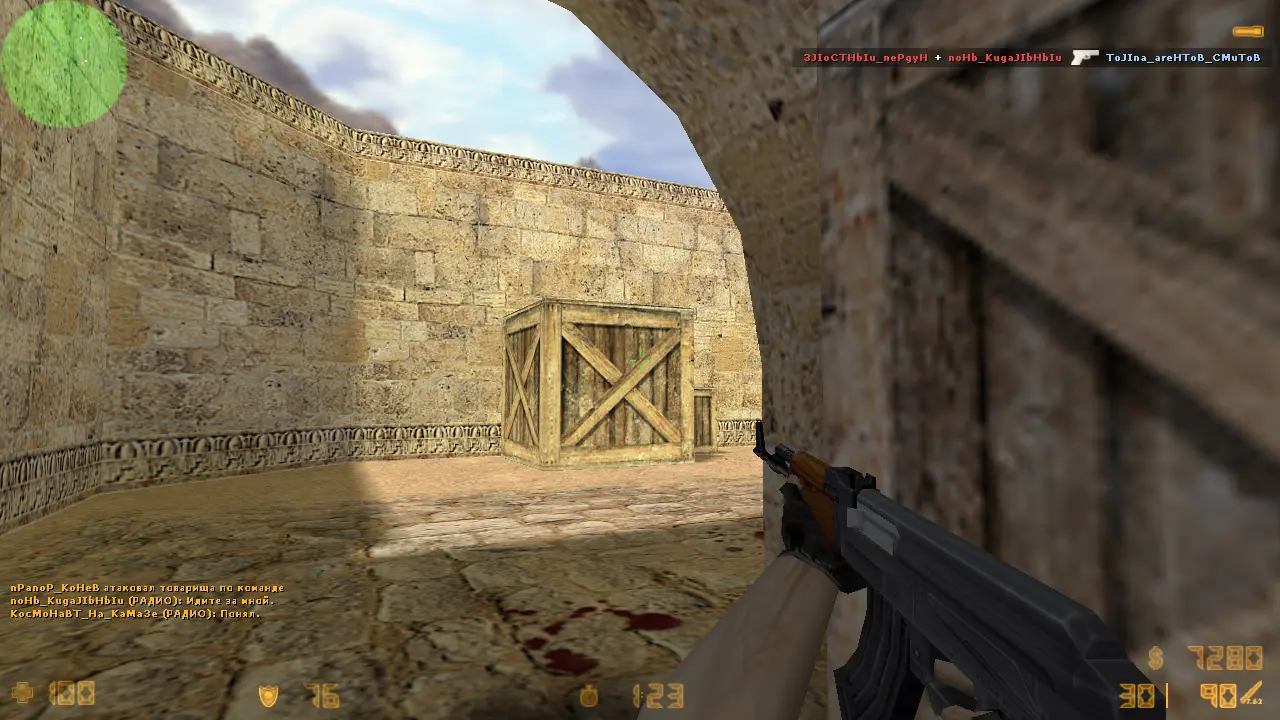 Скриншот 6 — CS 1.6 полная версия