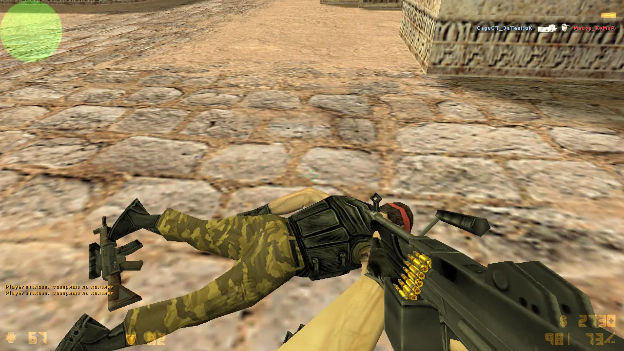 Скриншот 2 — CS 1.6 без вирусов
