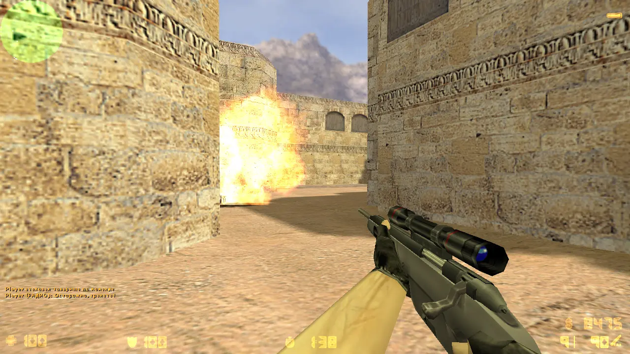 Скриншот 3 — CS 1.6 для игры по интернету