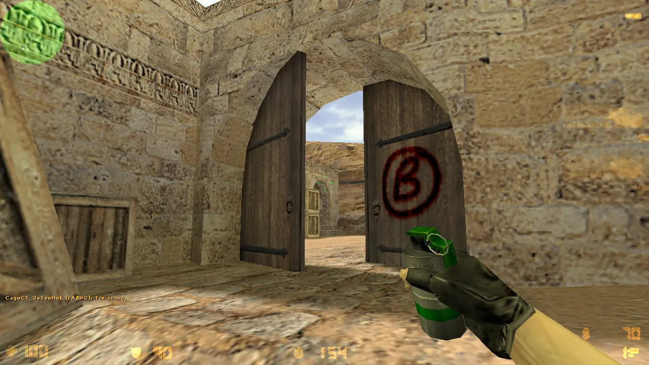 Скриншот 4 — CS 1.6 для игры по интернету