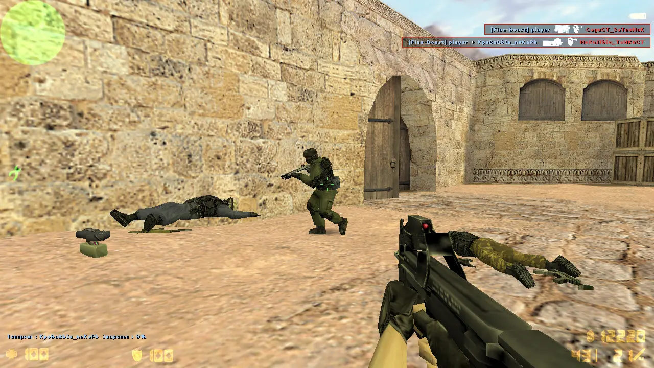 Скриншот 3 — CS 1.6 Пиратка