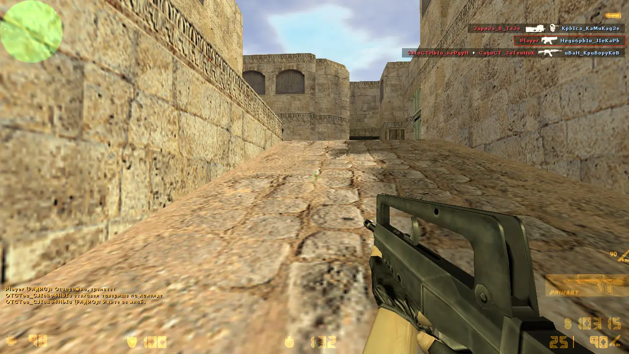 Скриншот 4 — CS 1.6 Пиратка