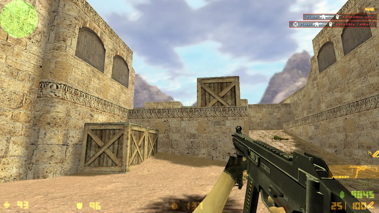 Скриншот 2 — CS 1.6 с конфигом на стрельбу