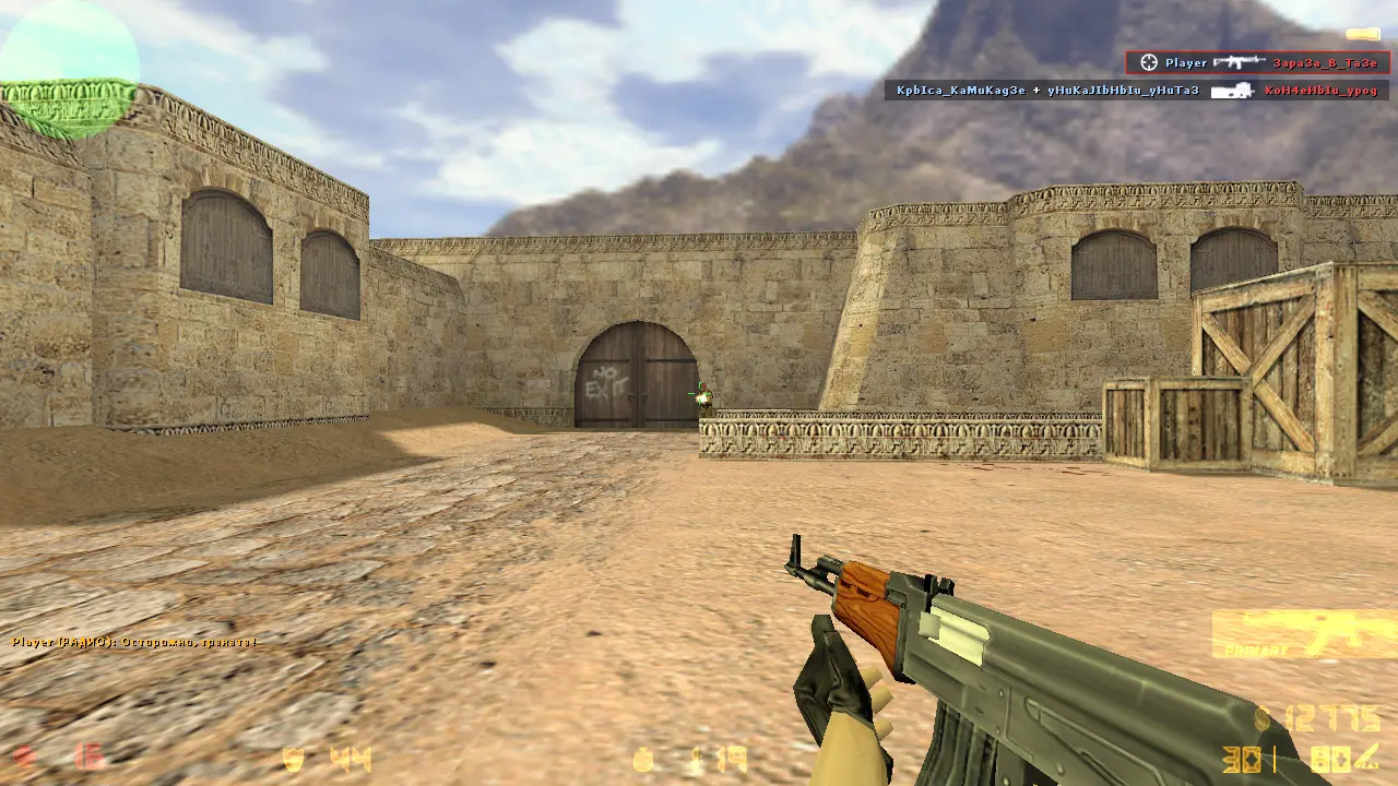 Скриншот 3 — CS 1.6 Steam Version