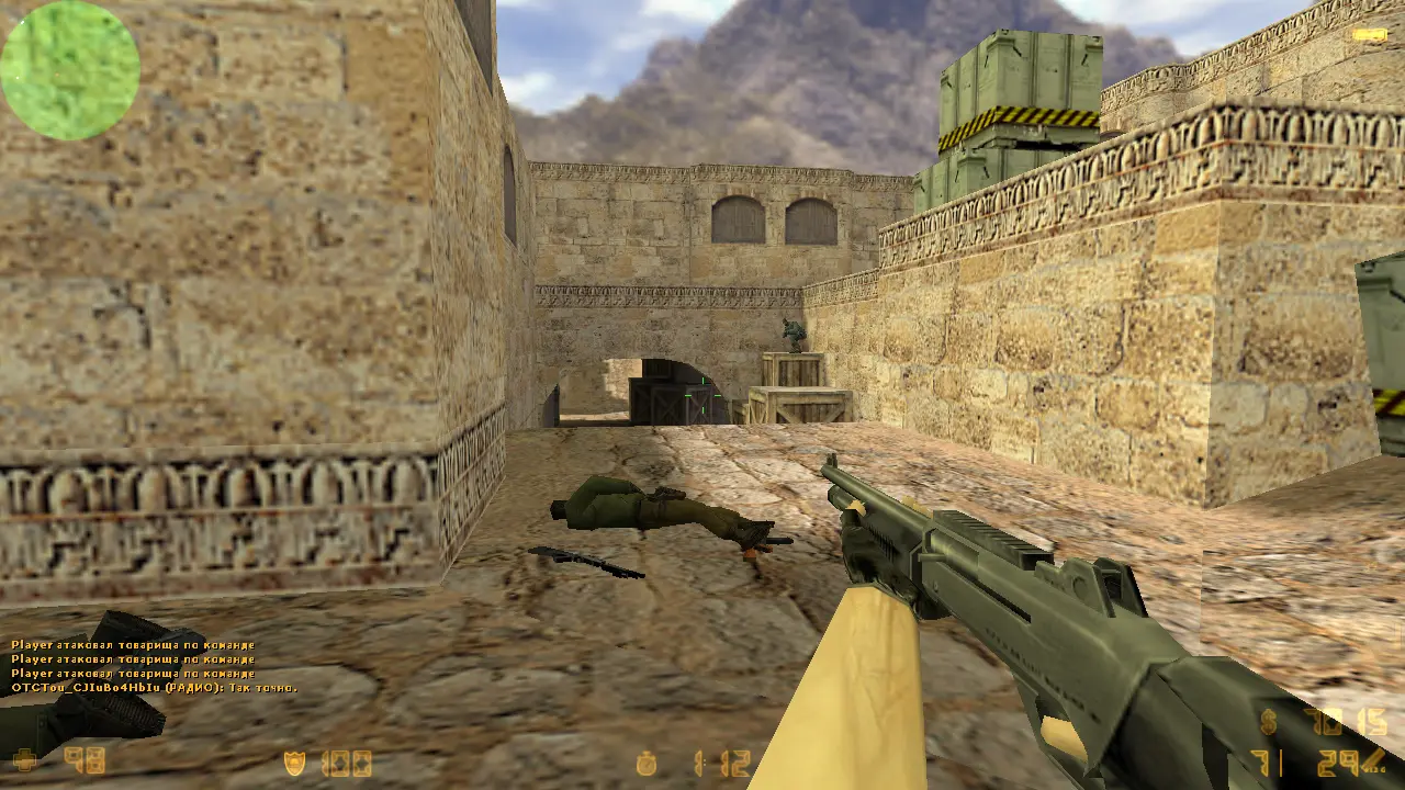 Скриншот 4 — CS 1.6 Steam Version