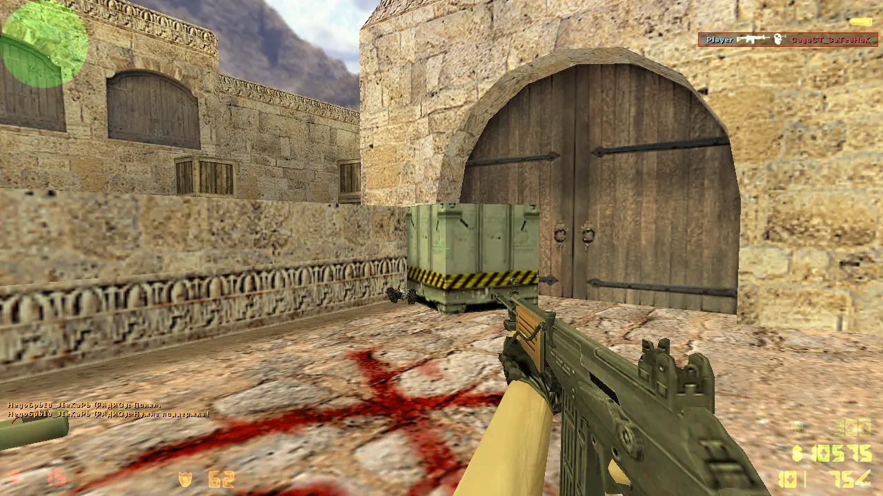 Скриншот 4 — CS 1.6 v44