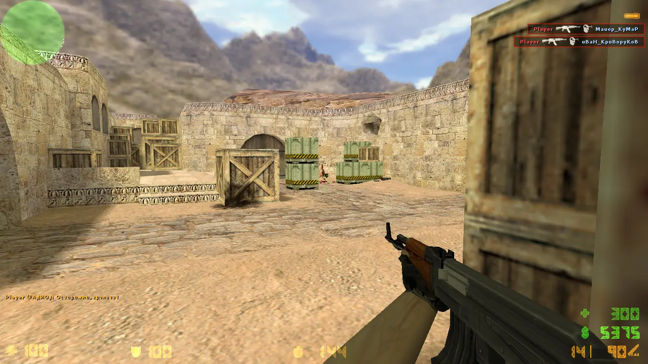 Скриншот 4 — CS 1.6 с защитой