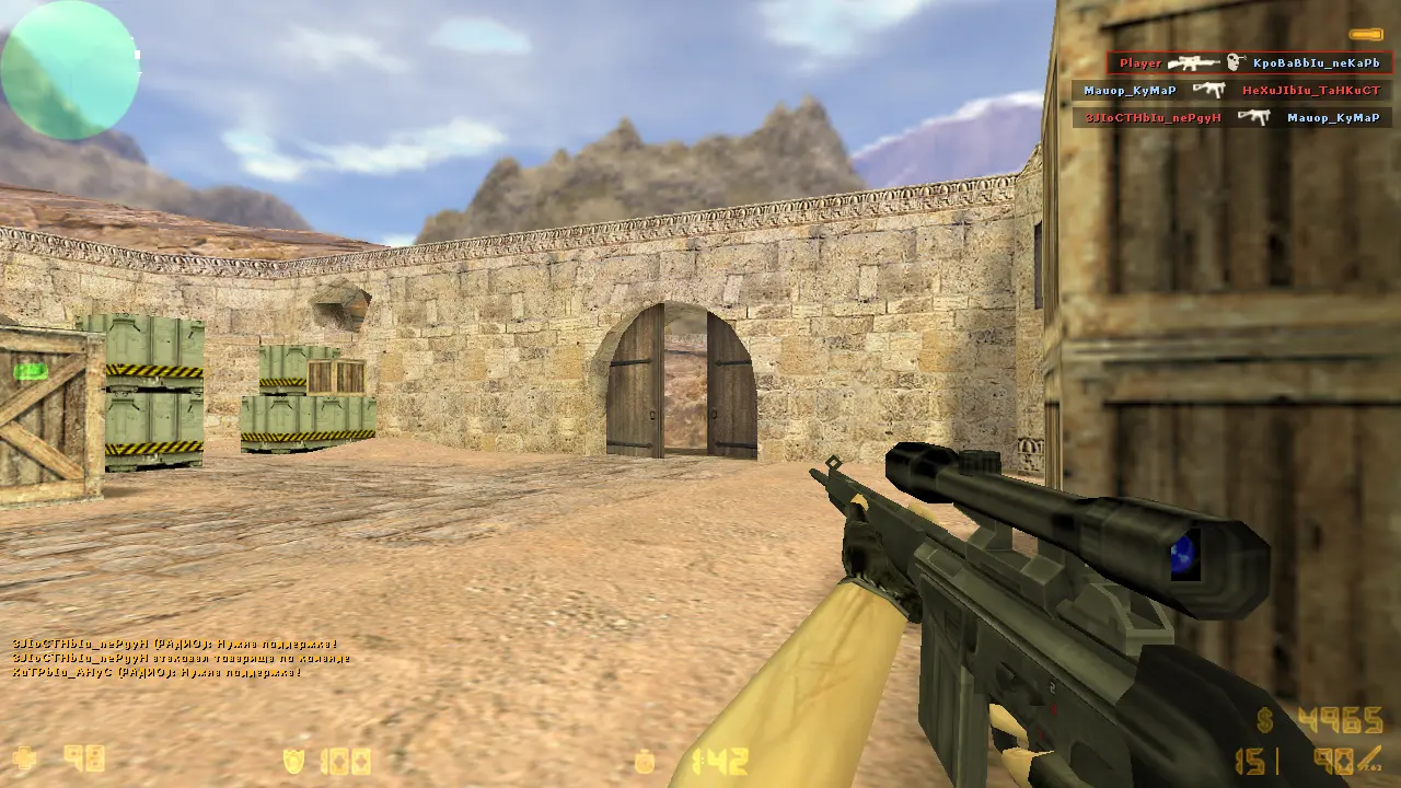 Скриншот 6 — CS 1.6 с защитой