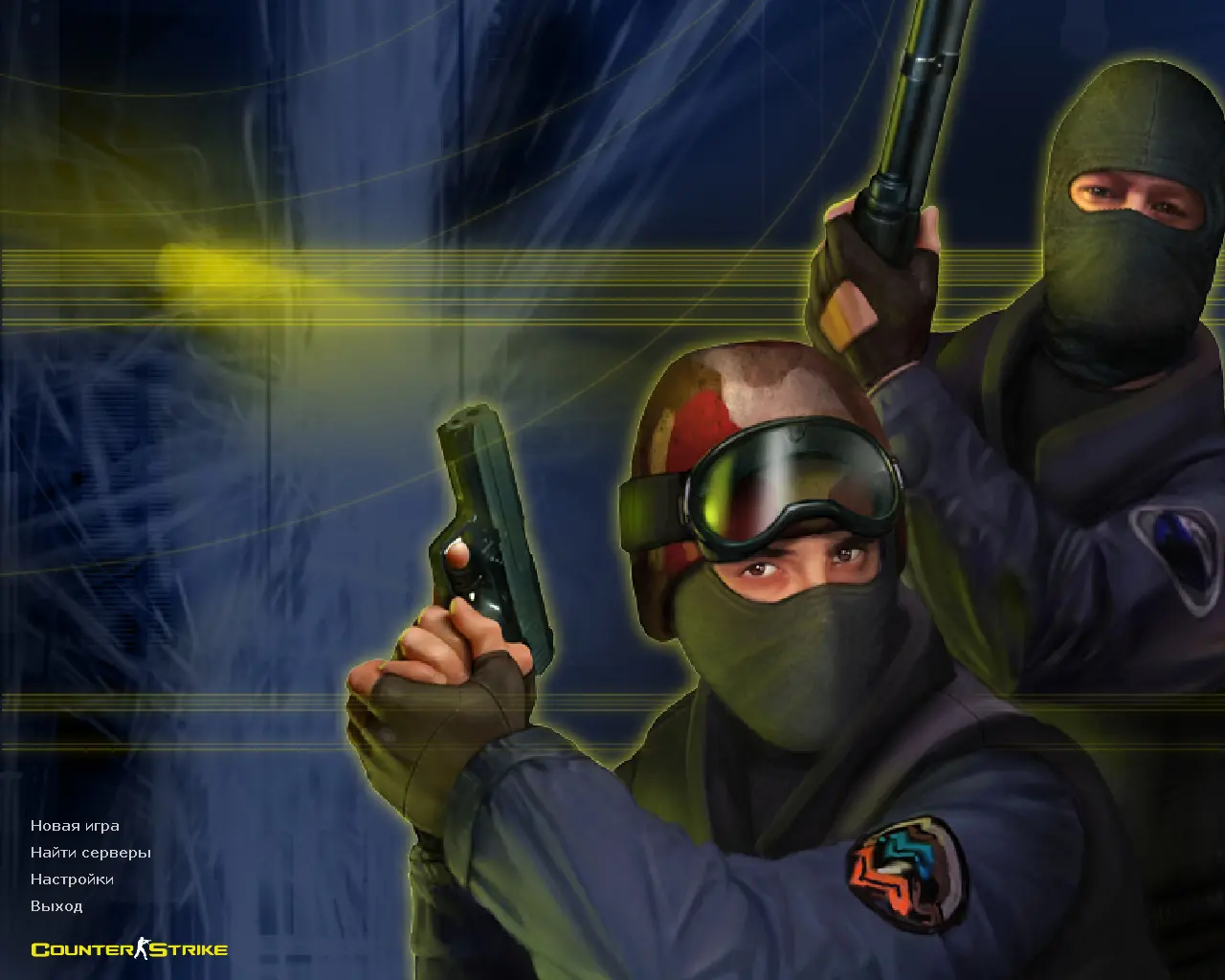 Скриншот сборки CS 1.6 Русская версия