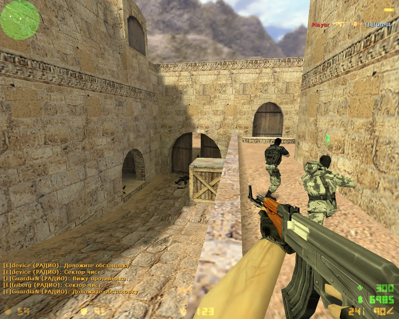 Скриншот 3 — CS 1.6 Русская версия