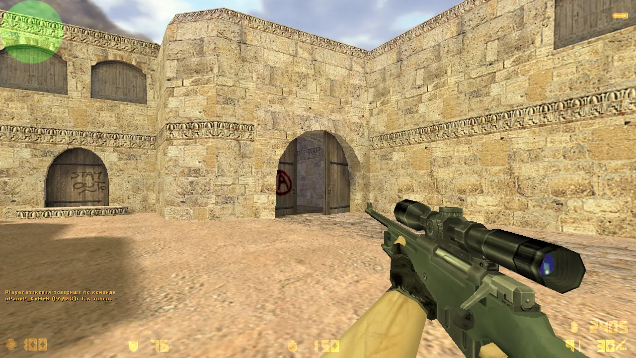 Скриншот 2 — CS 1.6 для читов