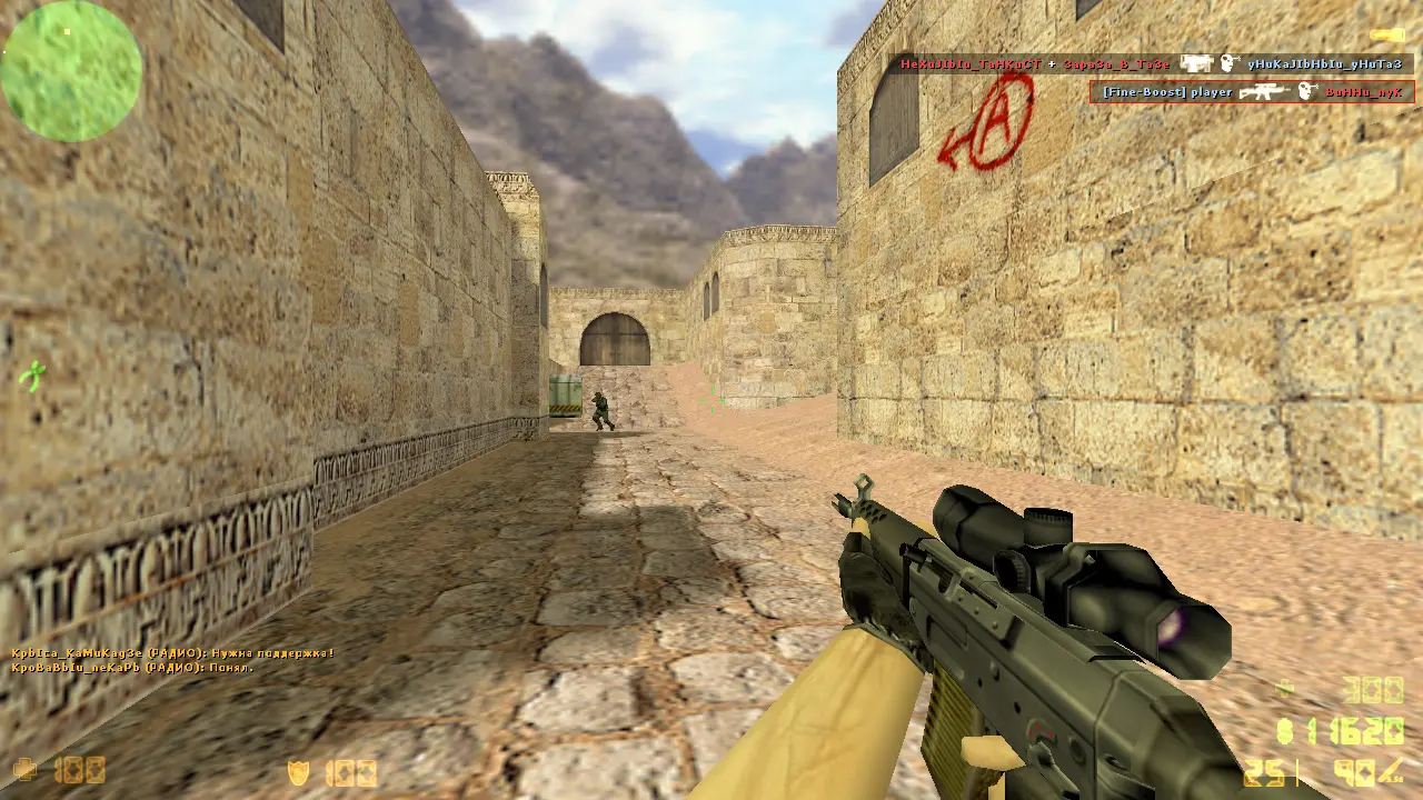 Скриншот 5 — CS 1.6 для читов