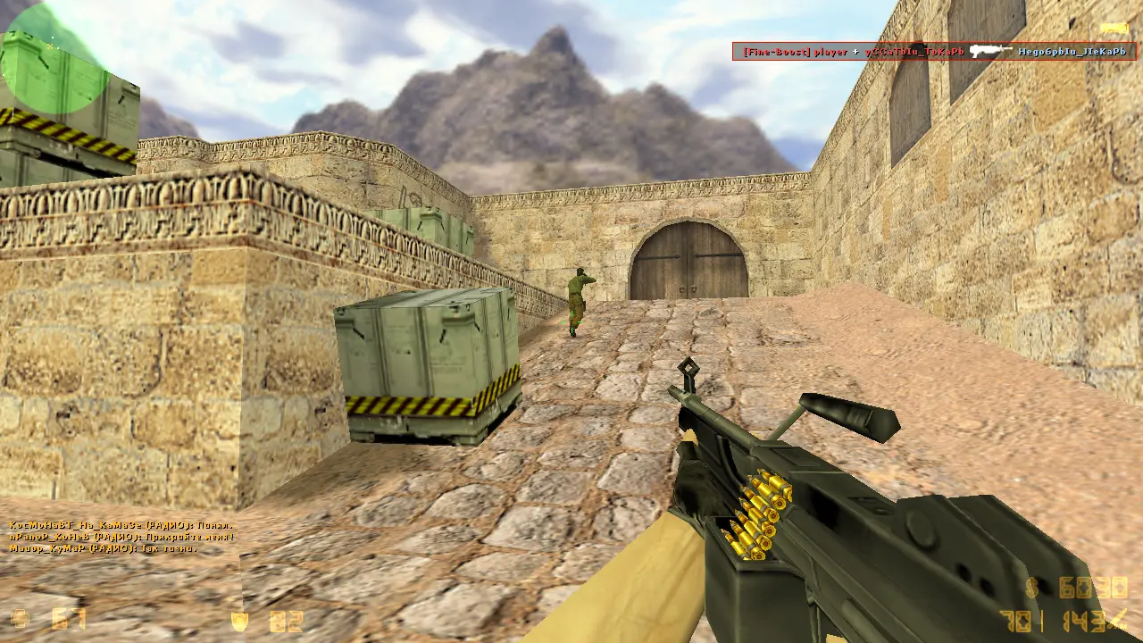 Скриншот 4 — CS 1.6 для ноутбуков