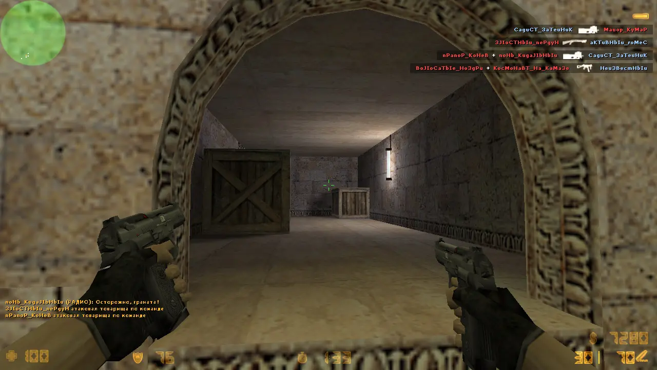 Скриншот 2 — CS 1.6 для мощных ПК