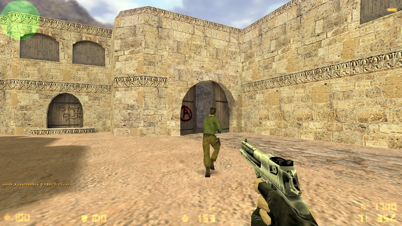 Скриншот 4 — CS 1.6 для мощных ПК