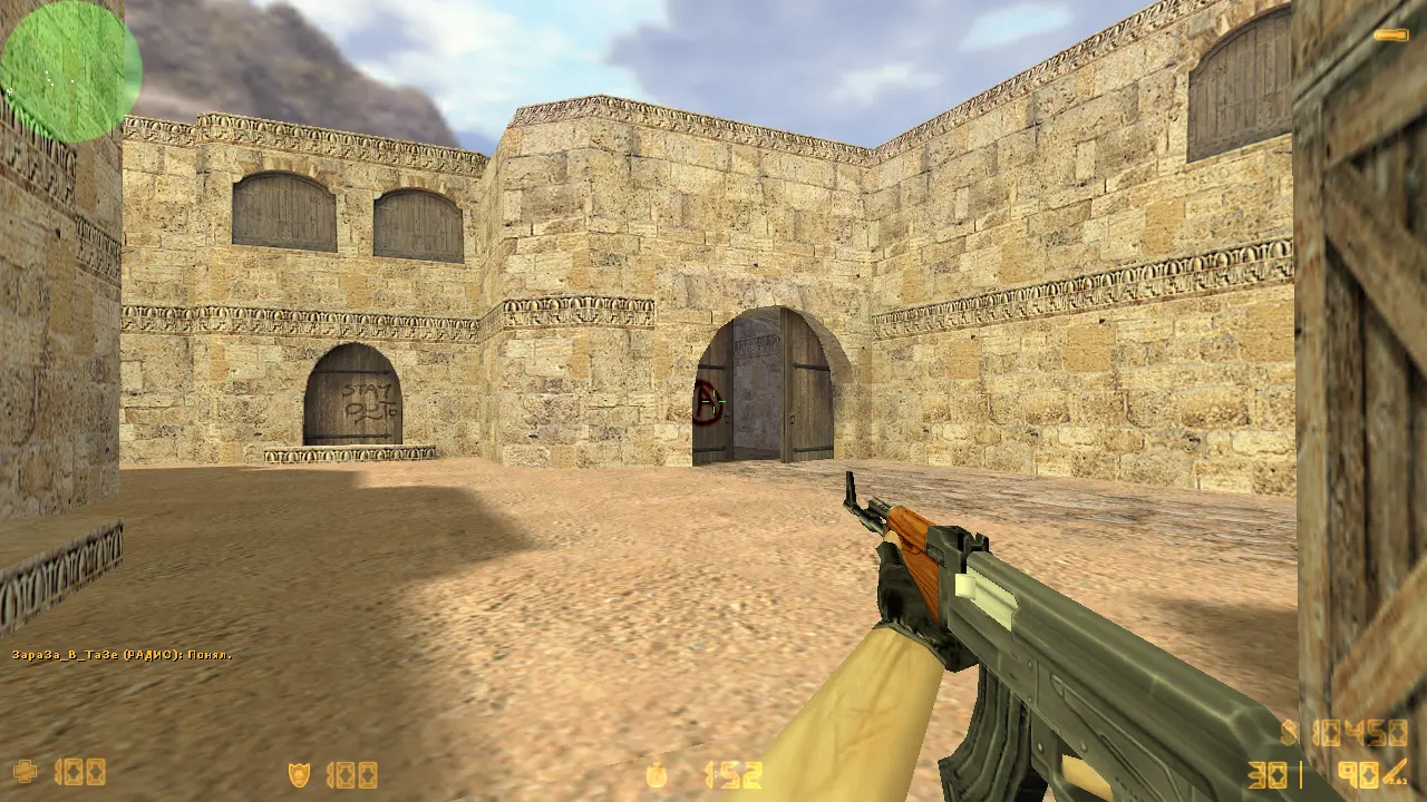 Скриншот 5 — CS 1.6 для мощных ПК