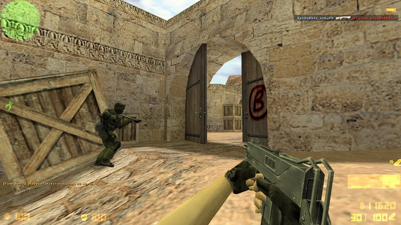 Скриншот 6 — CS 1.6 для мощных ПК