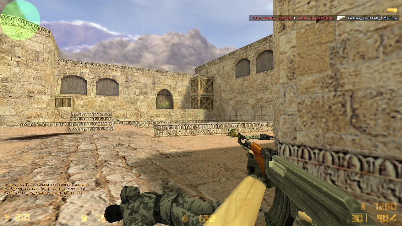 Скриншот 3 — CS 1.6 на Windows 7