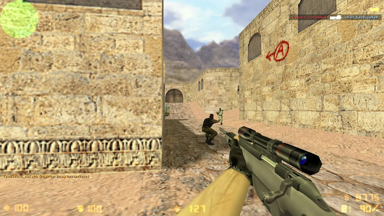 Скриншот 6 — CS 1.6 на Windows 7