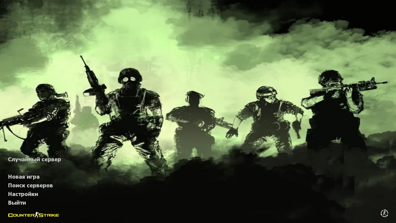 Скриншот сборки CS 1.6 Silent Soldiers