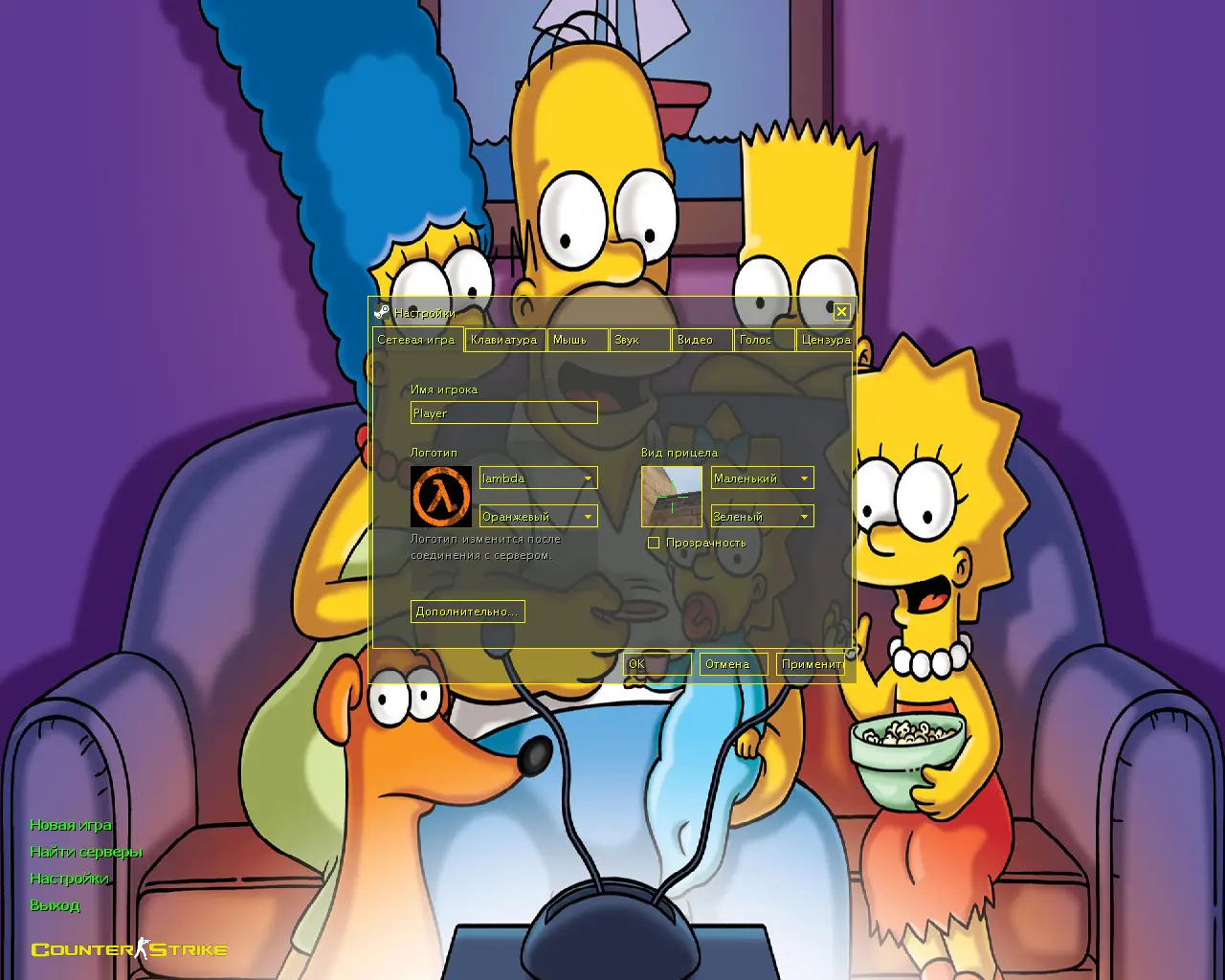 Скриншот 2 — CS 1.6 «Симпсоны»