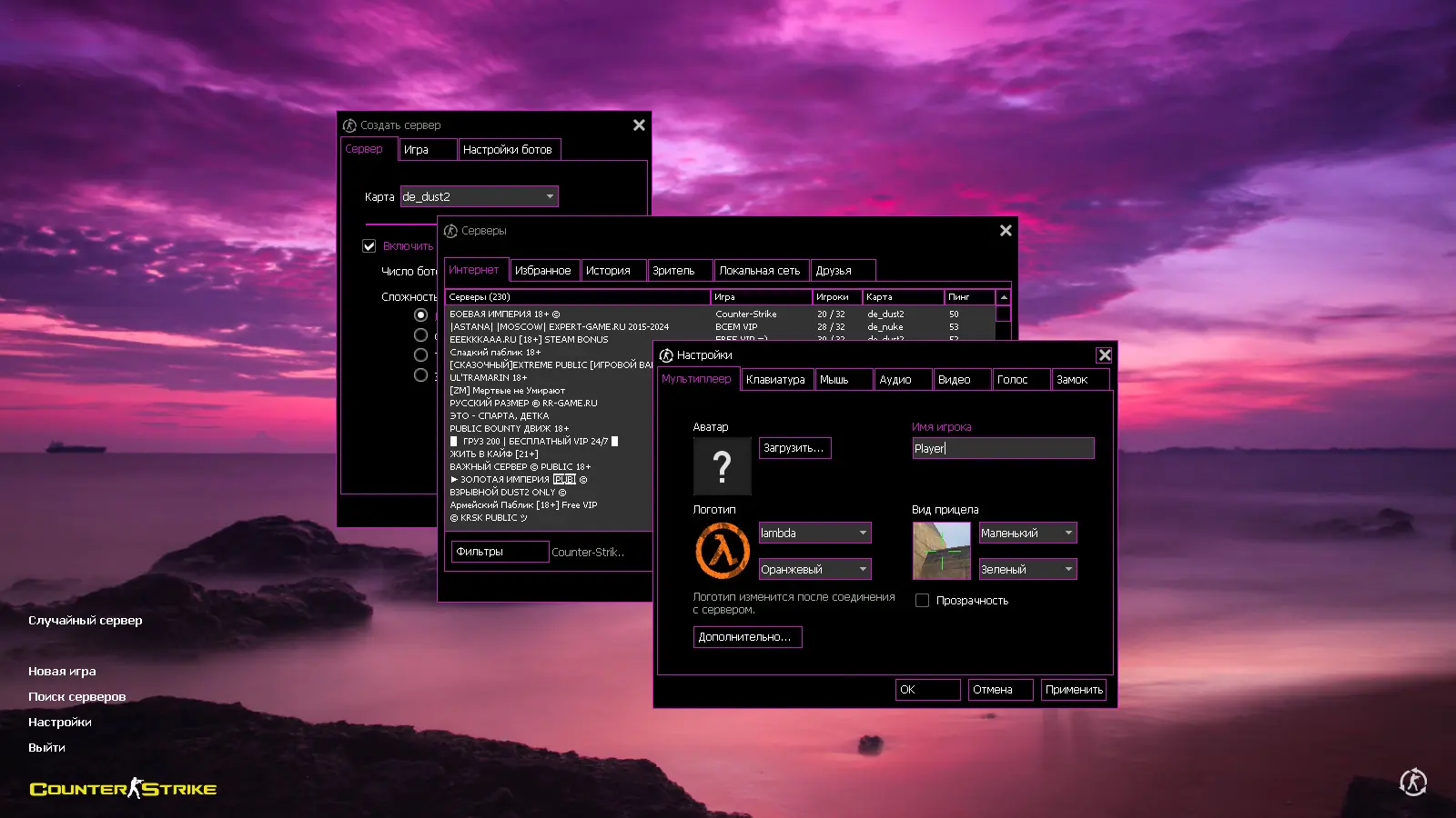 Скриншот 2 — CS 1.6 от Skrudgemode