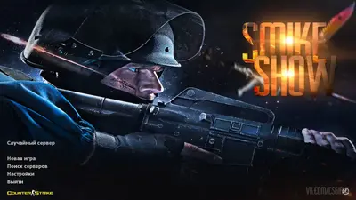 Сборка CS 1.6 CS 1.6 от Smike Show