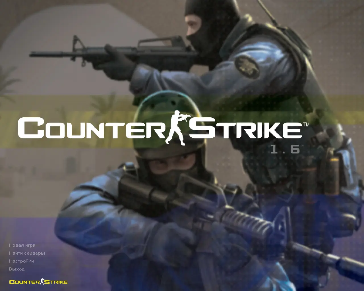 Скриншот сборки Сборка CS 1.6 Source Mod