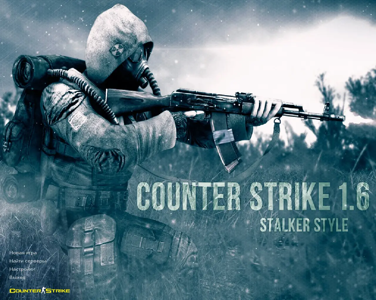 Скриншот сборки CS 1.6 STALKER