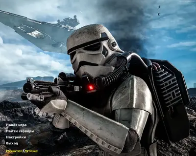 Сборка CS 1.6 CS 1.6 Star Wars