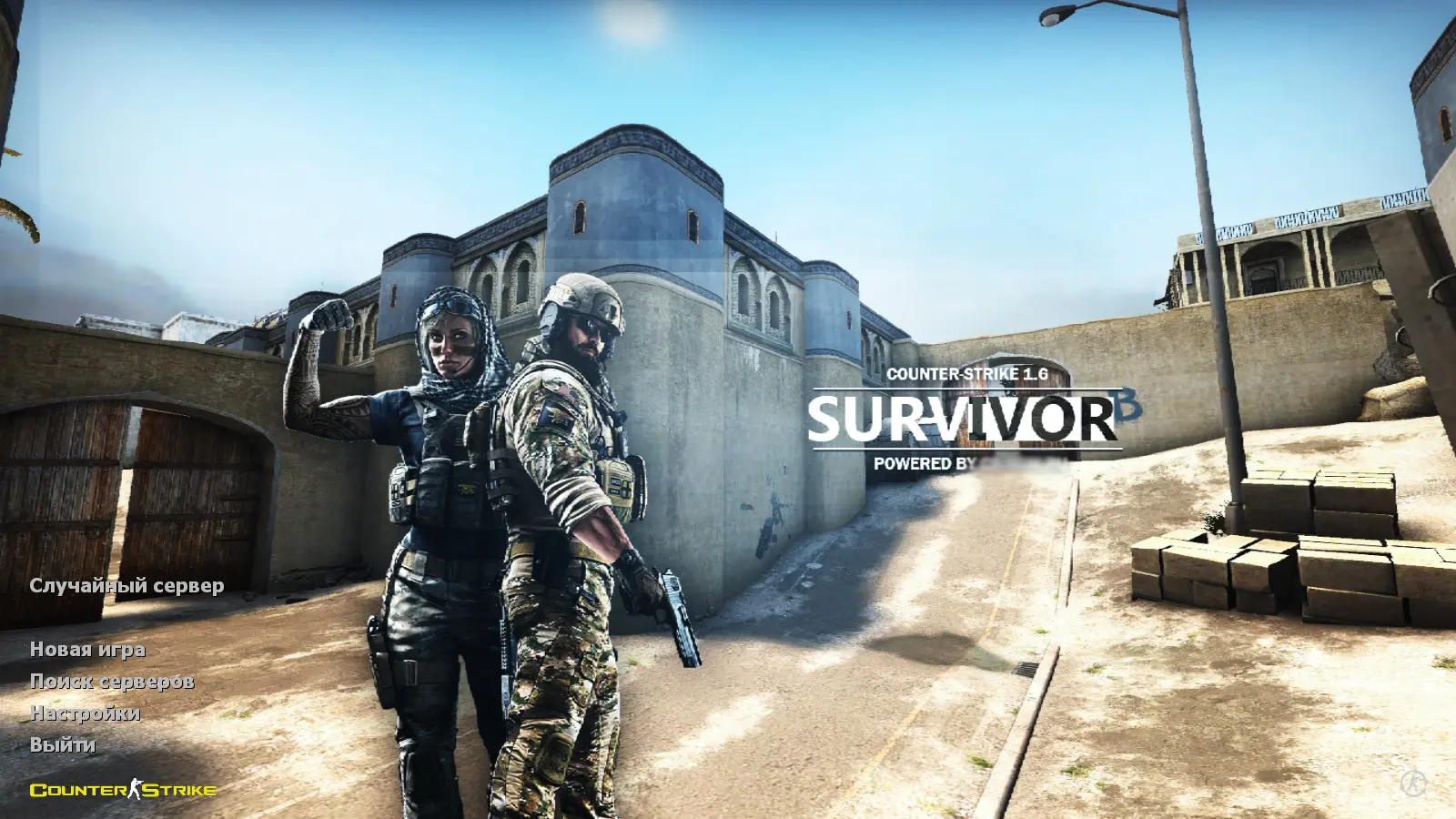 Скриншот сборки CS 1.6 Survivor