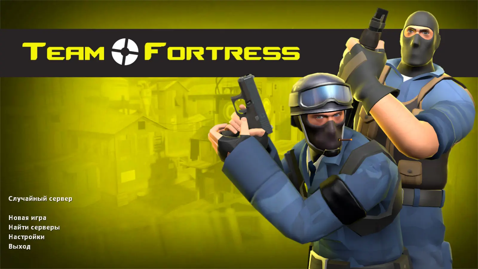 Скриншот сборки CS 1.6 TF2