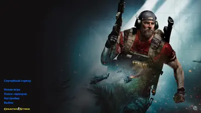 Сборка CS 1.6 CS 1.6 Tactical Assault
