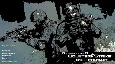 Сборка CS 1.6 CS 1.6 Remastered от TheAmonDit