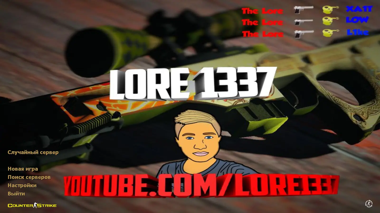 Скриншот сборки CS 1.6 от The Lore
