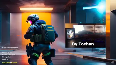 Сборка CS 1.6 CS 1.6 от Tochan