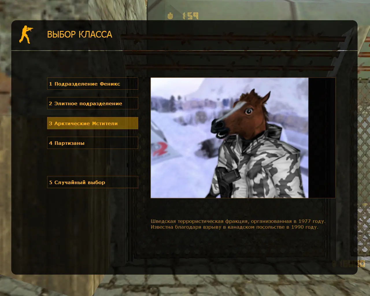 Скриншот 3 — CS 1.6 «Треш» от Лео