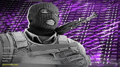 Сборка CS 1.6 CS 1.6 Vice