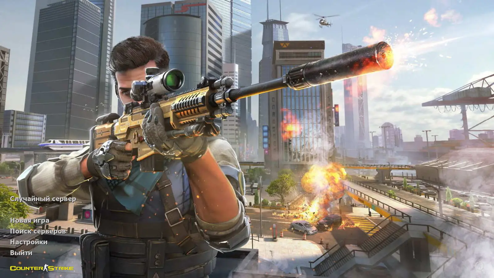 Скриншот сборки CS 1.6 Violent Clash