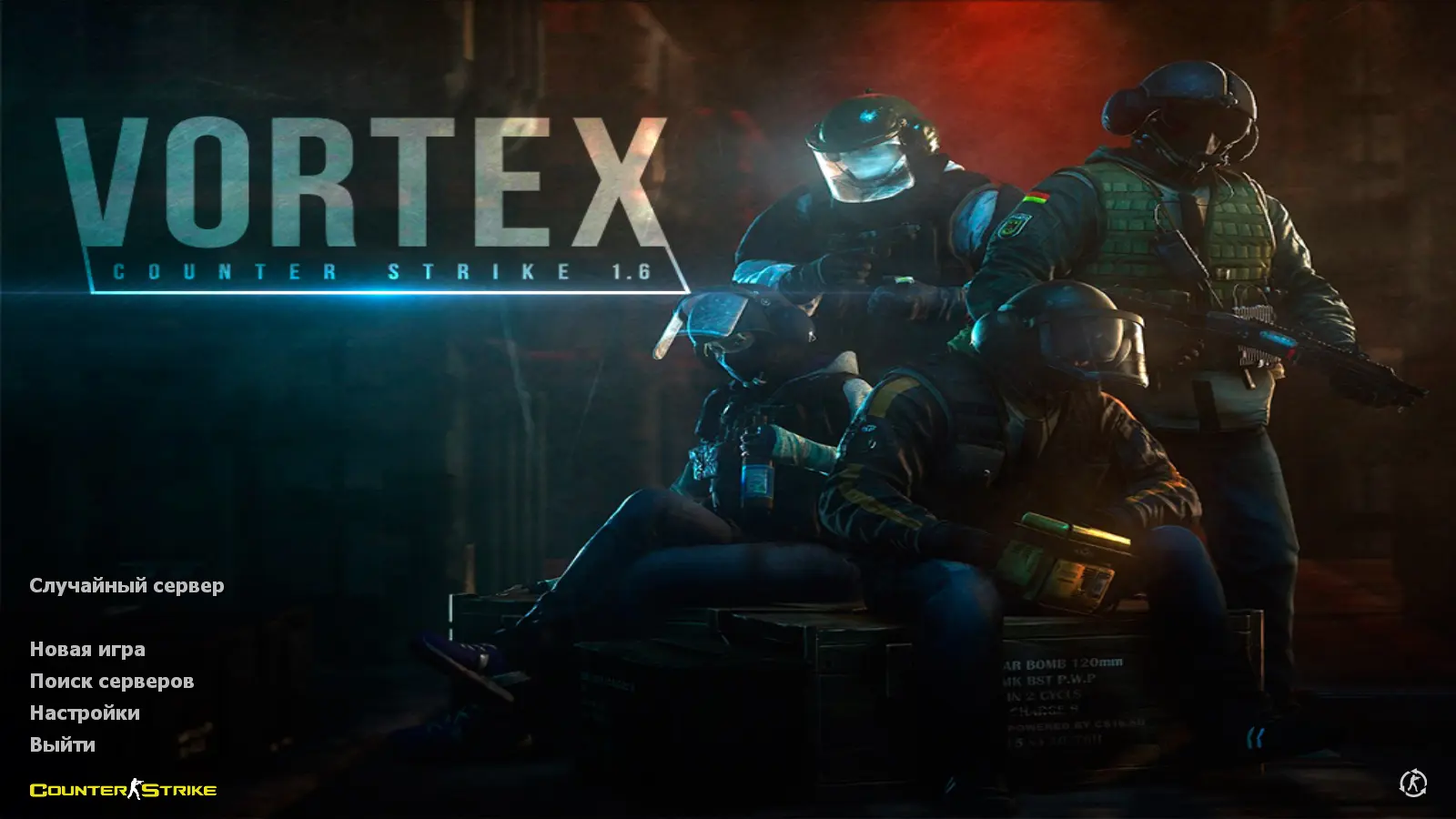 Скриншот сборки CS 1.6 Vortex
