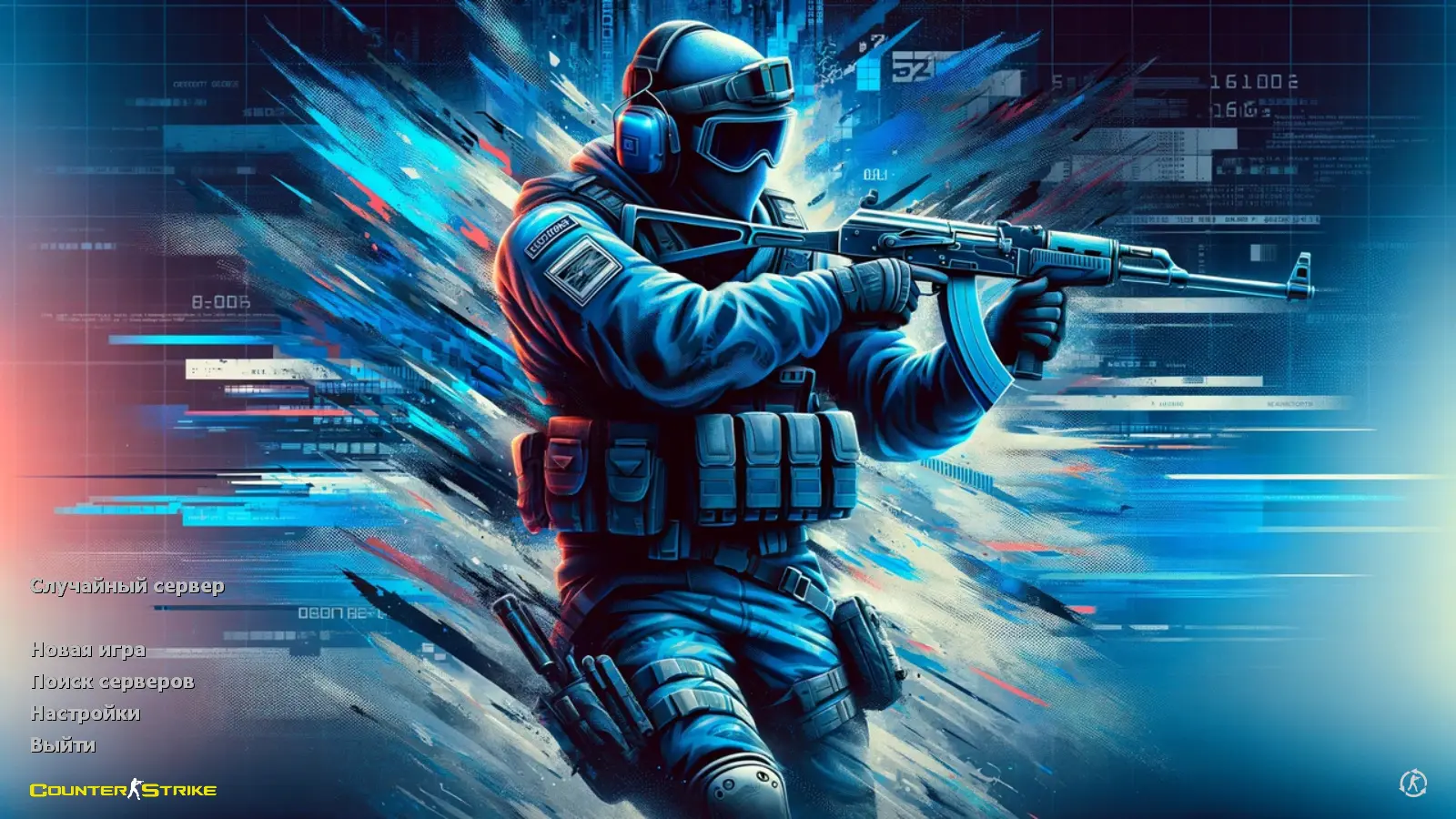 Скриншот сборки CS 1.6 Wardon