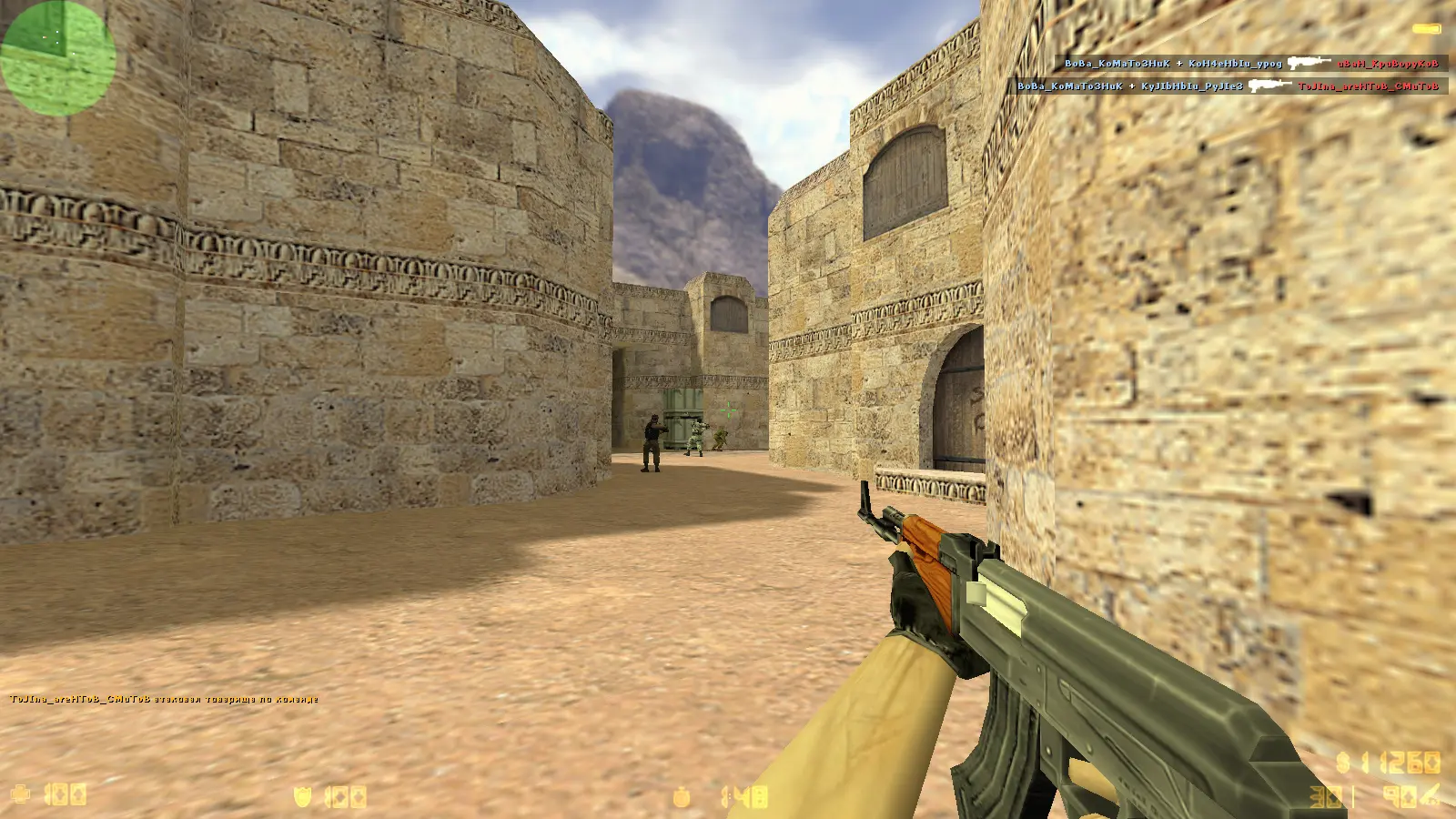 Скриншот 4 — CS 1.6 для Wide и UltraWide мониторов